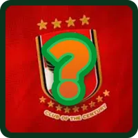 حزروا لاعبي الأهلي icon