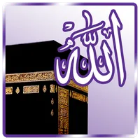 99 Names of Allah icon