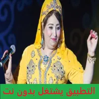فاطمة TAHIHIT icon