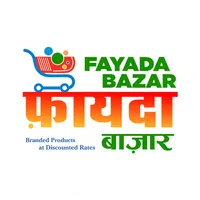 Fayada Bazar Shahpur icon