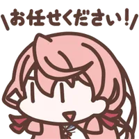 KanColle Akashi's Arsenal 2day icon