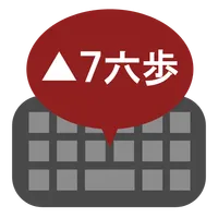 Shogi keyboard icon