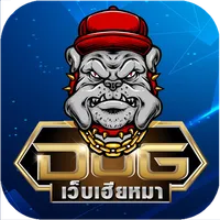 เว็บเฮียหมา ด็อกล็อตโต้ icon