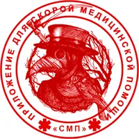 СМП icon