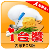 i台灣POS icon