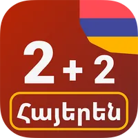 Numbers in Armenian language icon
