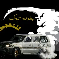 كنق العرب icon