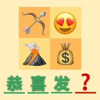 表情猜成語 icon