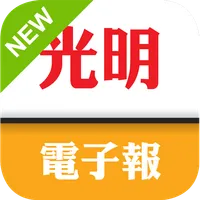 Guang Ming 光明 icon