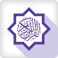 Quran - Read, Learn, Memorise. icon