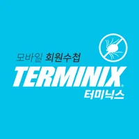 터미닉스 다이어리 icon