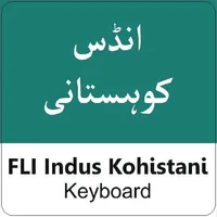 FLI Indus Kohistani Keyboard icon