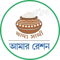 Khadya Sathi - Aamar Ration icon