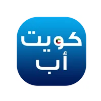 كويت اب Kuwait App icon