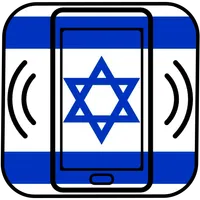 Israeli Ringtones and Sounds icon