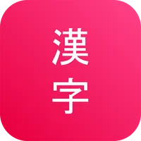 Learn Kanji icon