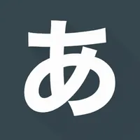 Hiragana & Katakana Speed up icon