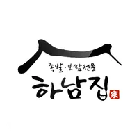 하남집 icon
