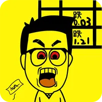 赚钱小目标 icon