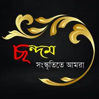 Chandam : Kobita O gaan icon