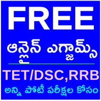 Estudyspot - Free Online tests icon