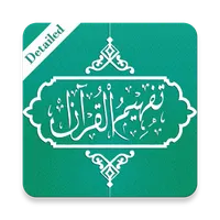 Tafheem ul Quran Full Audio icon