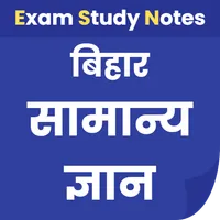 बिहार सामान्‍य ज्ञान  Bihar GK icon