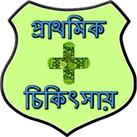 First Aid Bangla icon