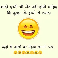 Latest Hindi Jokes - Hindi Chu icon