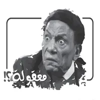 Funny Arabic Sticker WASticker icon