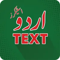 Urdu Stickers: WASticker Text icon