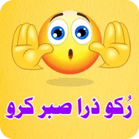 WASticker Emoji Urdu Stickers icon