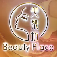 beauty place icon