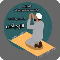 Islam Zoon icon