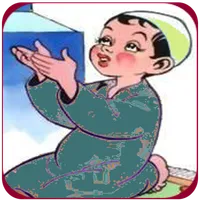Hussary Muallim Juz Tabarak icon