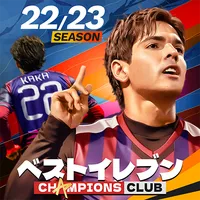 ベストイレブン-CHAMPIONS CLUB icon