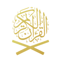 القرآن الكريم عربي فرنسي icon