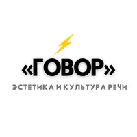 Го́вор icon