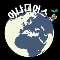 어나더어스: 성장형 로그라이크 게임 icon