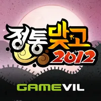 정통맞고 2012 icon