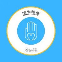 蒲生整体治療院 icon