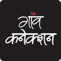 Gaon Connection icon