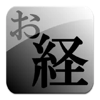 Heart Sutra icon
