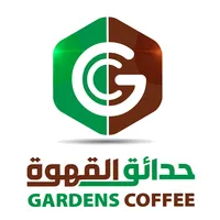 حدائق القهوة - Gardens Coffee icon