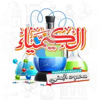 محمود اليمني icon