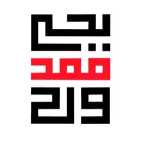 عمو يحيى icon
