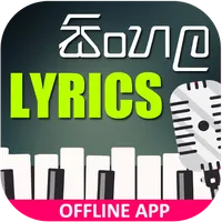 Sinhala Lyrics icon