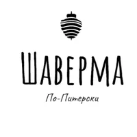 Шаверма По-Питерски icon