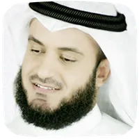 مشاري العفاسي - القرآن الكريم icon