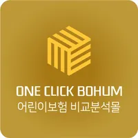 메리츠 어린이보험 비교 앱 아기보험비교사이트 가입연령 icon